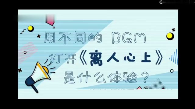 離人心上，最新動態(tài)與深度剖析