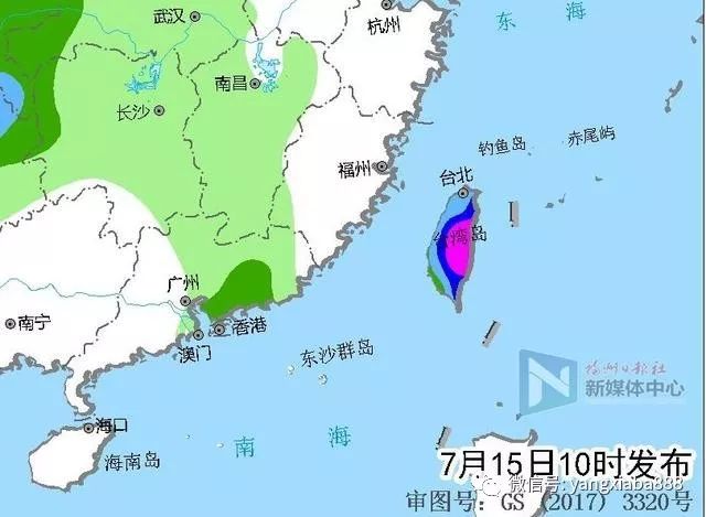 金溪 第2頁
