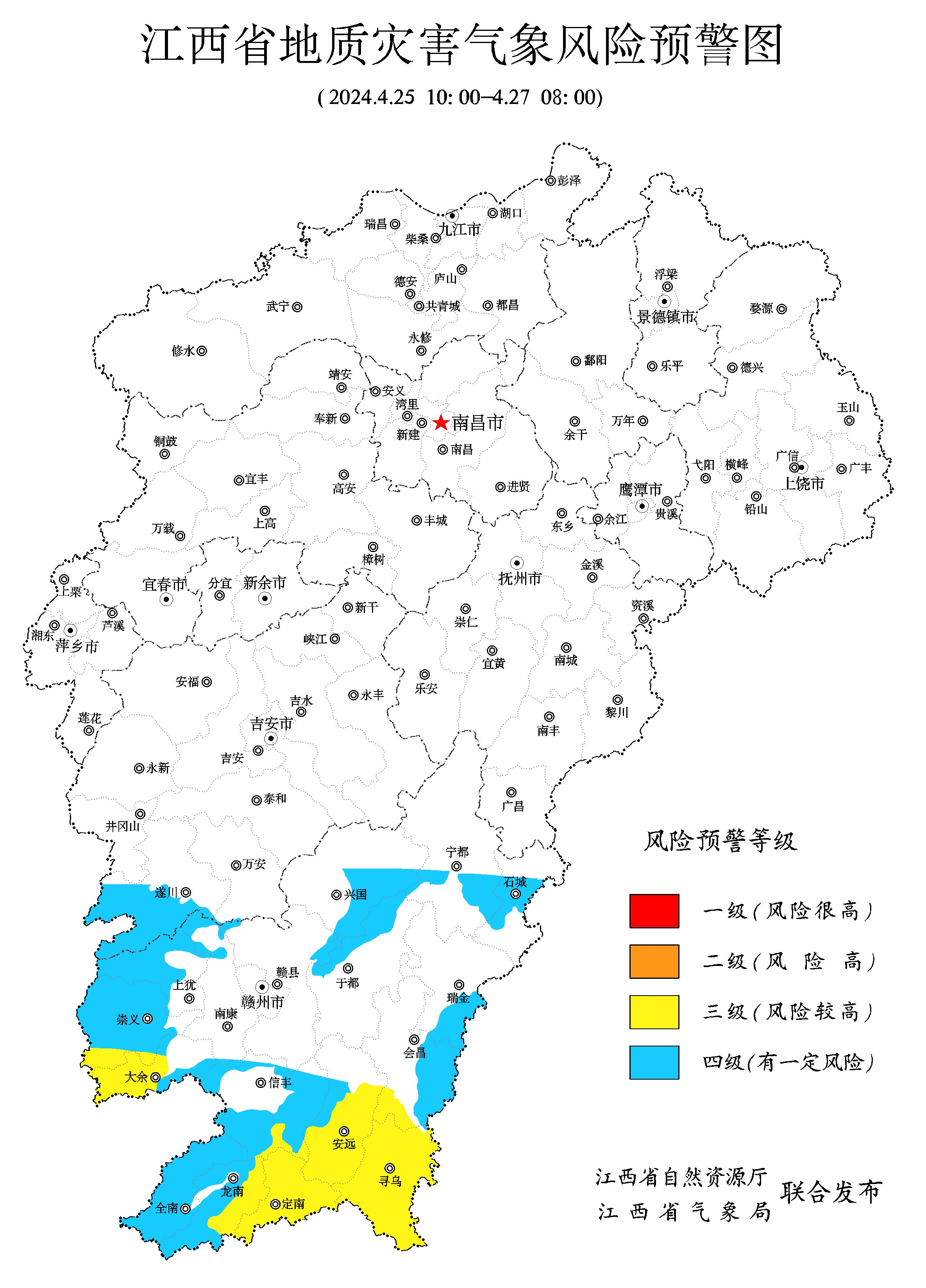 古元愷 第2頁
