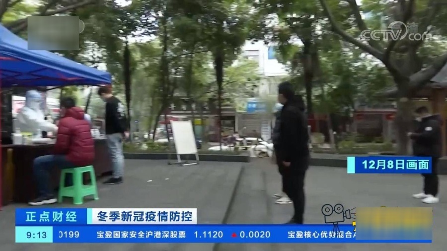 四川最新疫情概況，成都地區(qū)疫情動態(tài)