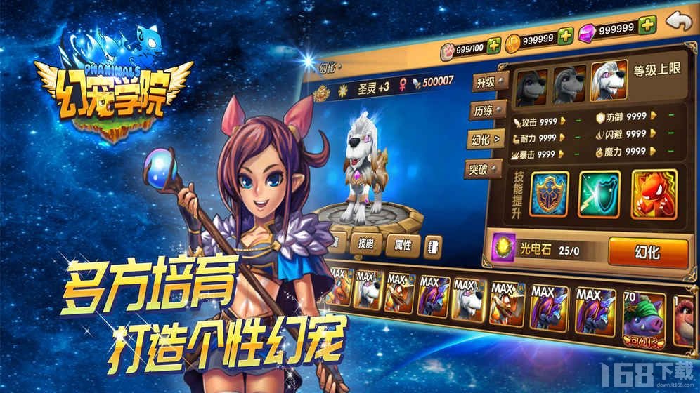 探索虛擬世界的新紀(jì)元，最新學(xué)院游戲版本體驗