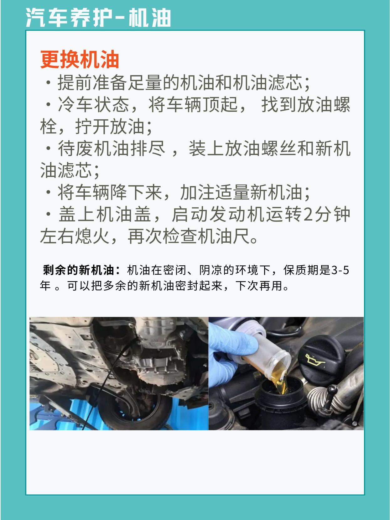 CRV機(jī)油增多最新動(dòng)態(tài)，深度解析及應(yīng)對(duì)建議