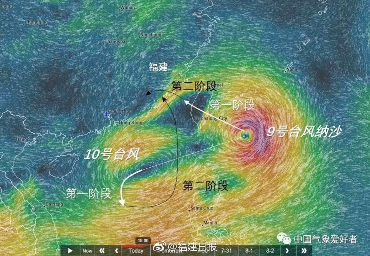 十號臺風(fēng)最新動態(tài)，威力、影響范圍與應(yīng)對措施