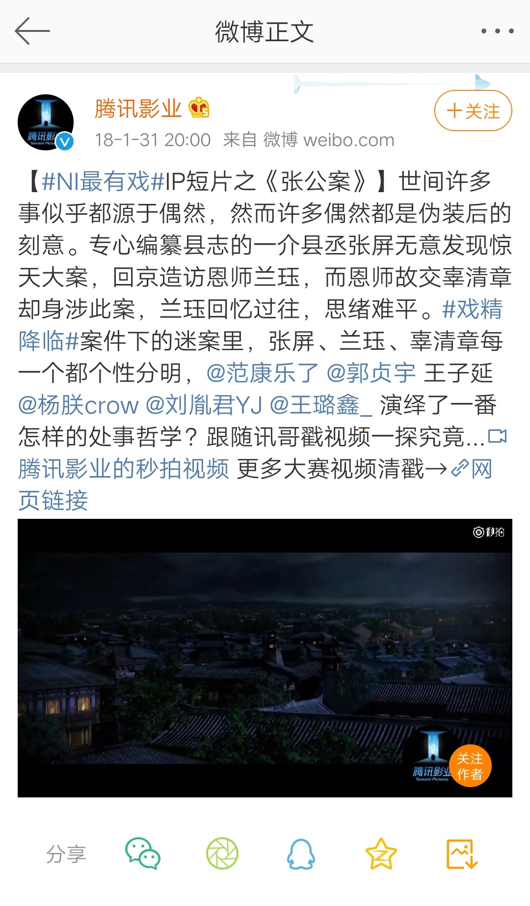 張公案最新進(jìn)展揭秘，案件細(xì)節(jié)與后續(xù)動(dòng)態(tài)全解析