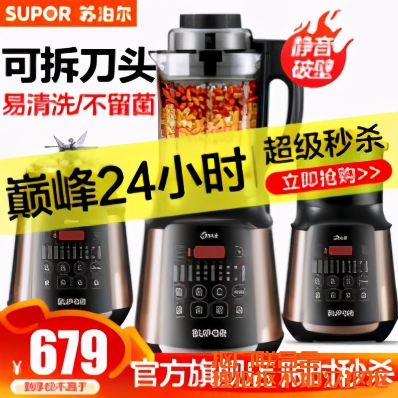 蘇泊爾最新絞肉機(jī)，科技革新與美食制作的完美融合