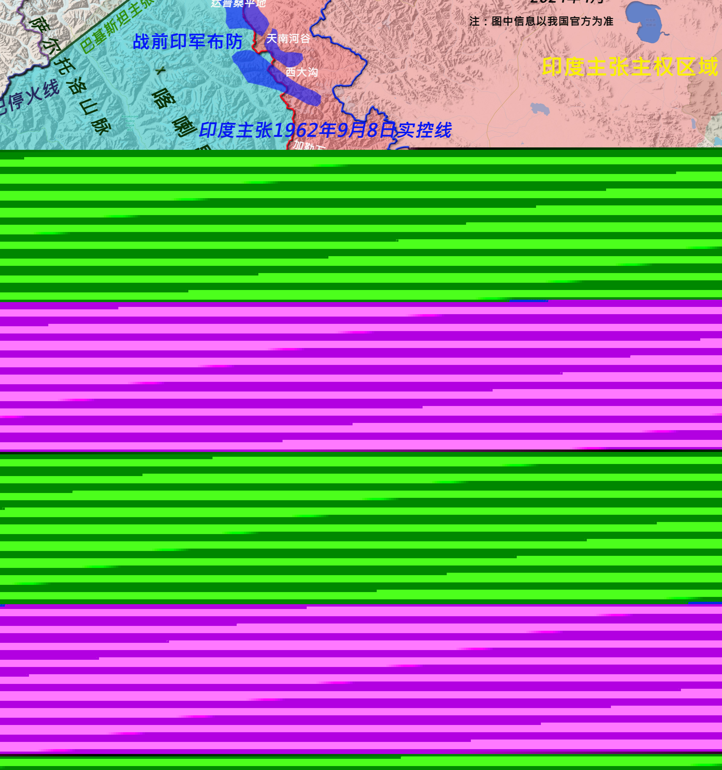 班公湖最新地圖，揭示神秘湖泊的地理魅力全景一覽