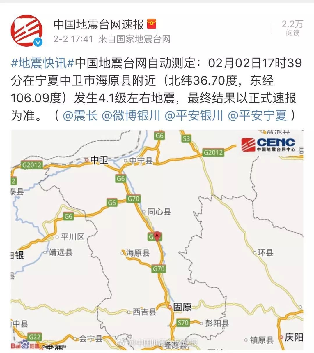 寧夏同心縣展現(xiàn)發(fā)展活力與挑戰(zhàn)的最新事件報道