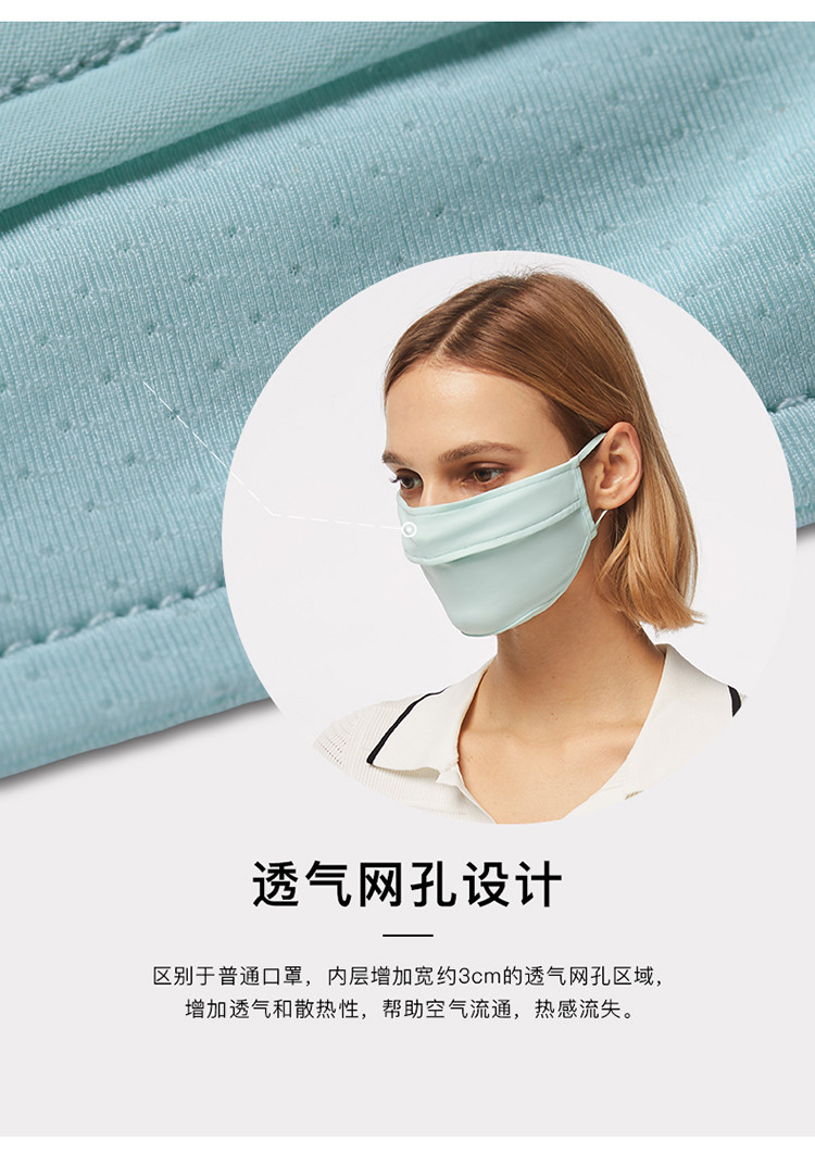 蕉下防曬口罩新款，時尚防護完美結合的首選之選