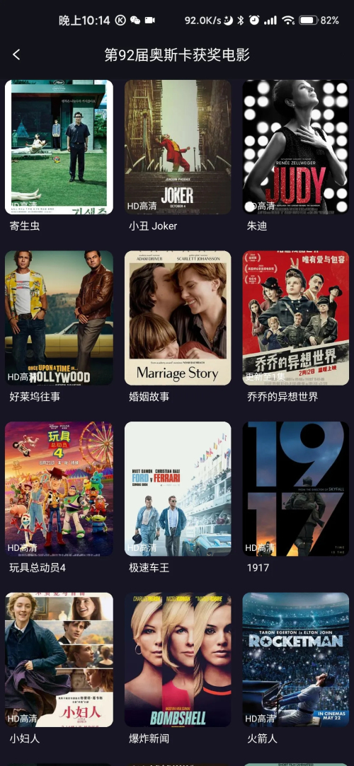 番茄寶盒破解版，數(shù)字世界的全新探索體驗