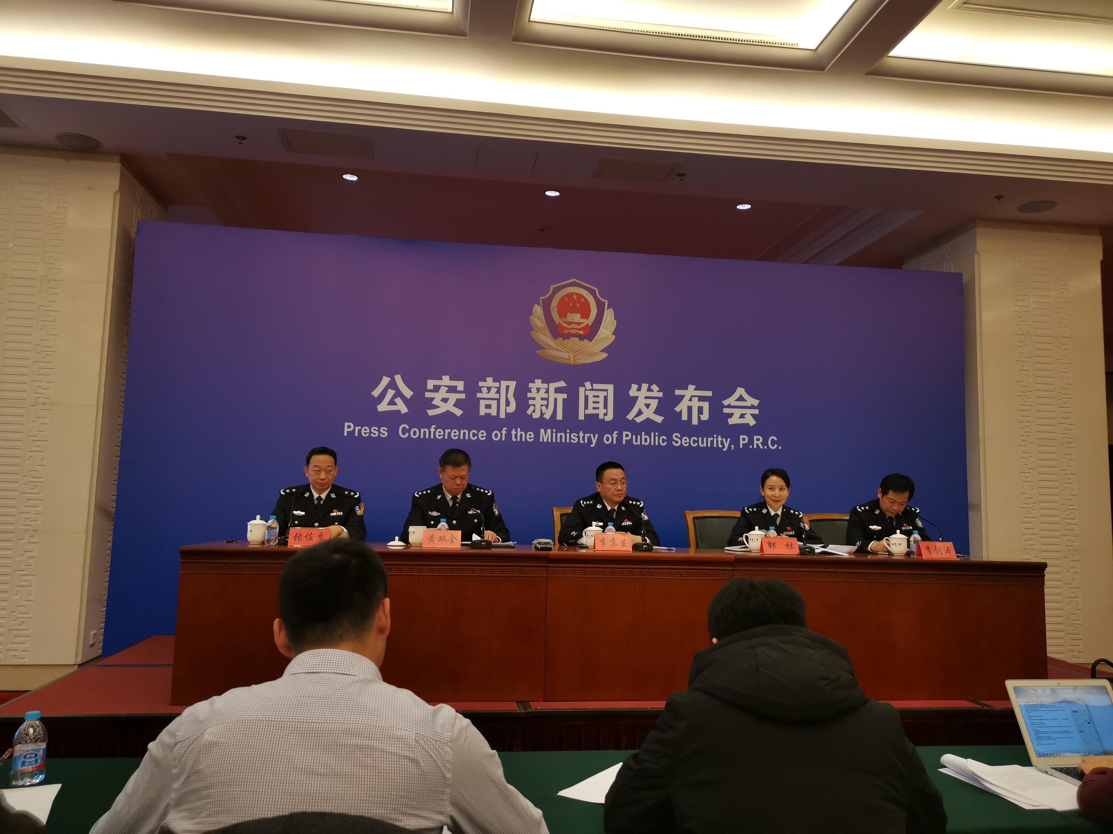公安部十二項(xiàng)新措施深化公安改革，提升服務(wù)水平