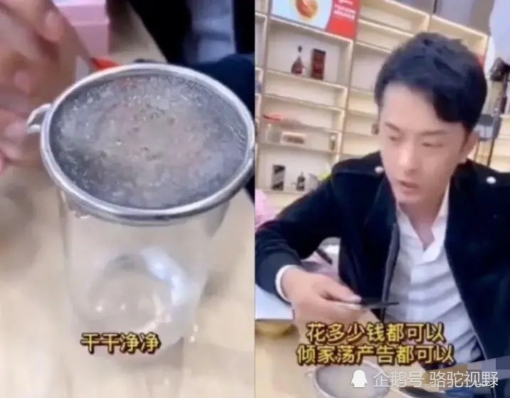 辛巴賣假燕窩事件真相探究及未來展望