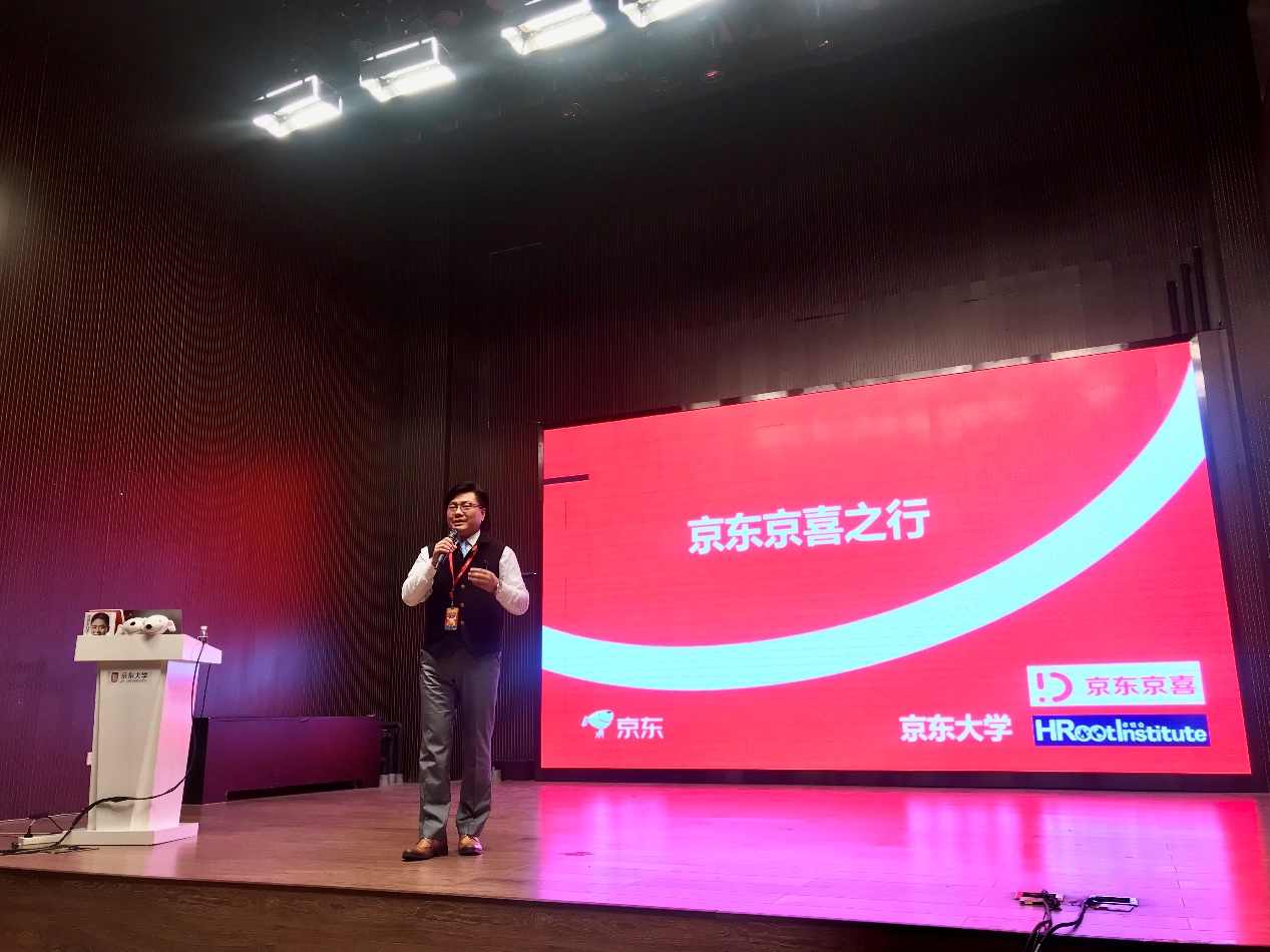 京東京喜最新動態(tài)全面解讀