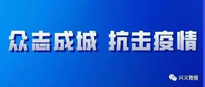 郫都區(qū)疫情最新提示，守護(hù)健康，個(gè)人行動(dòng)至關(guān)重要