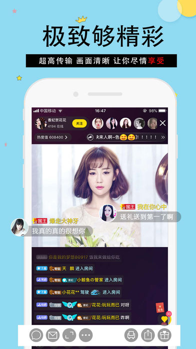 最新直播寶盒破解版，探索與應(yīng)用的魅力