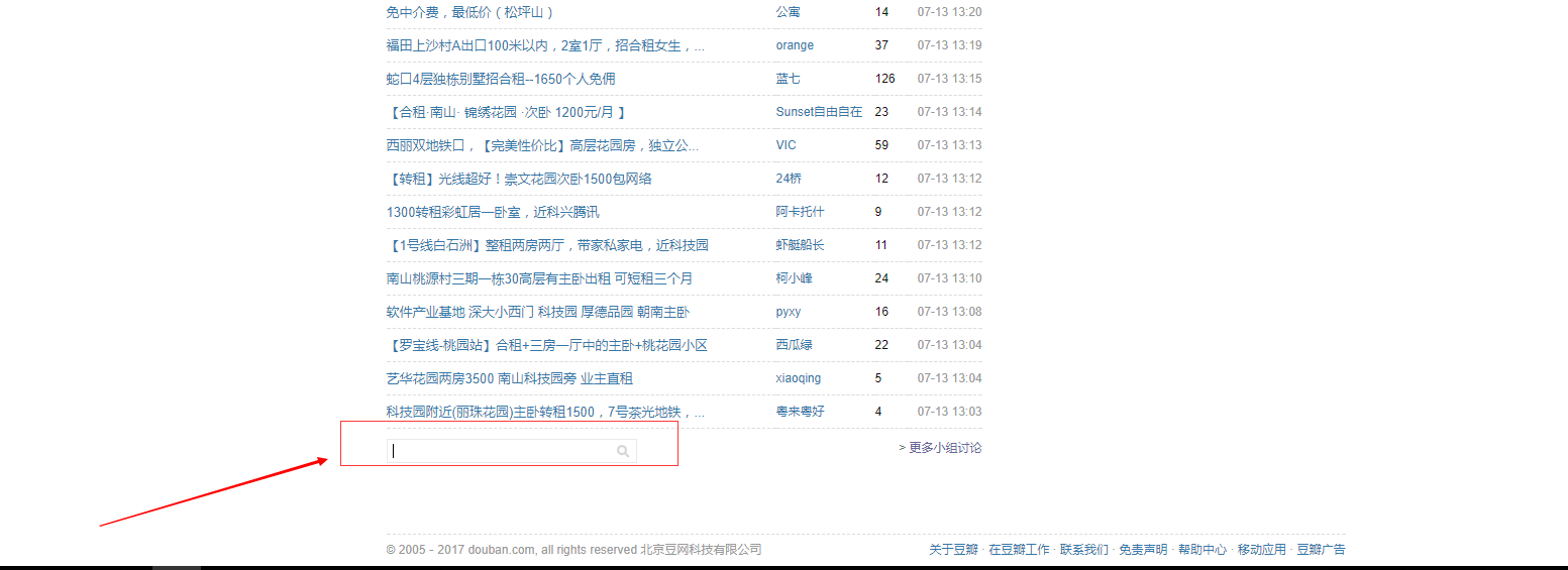 Shoucang2016最新地址揭秘，數(shù)據(jù)時(shí)代的寶藏探索