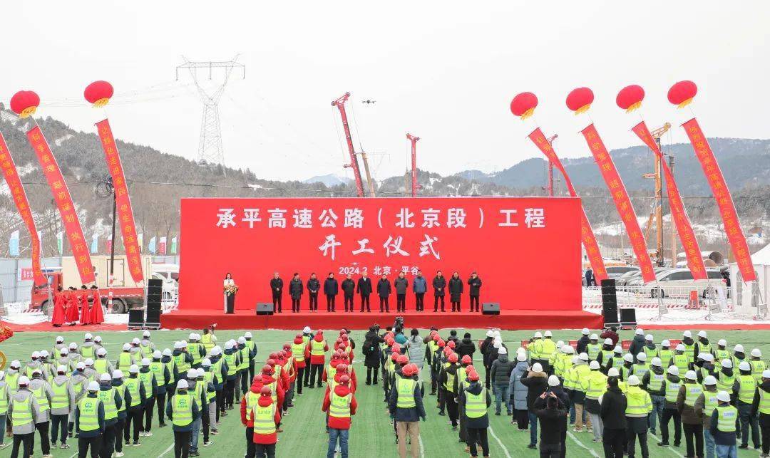 承平高速最新進(jìn)展報(bào)告，2019年更新消息速遞