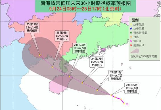 新臺風(fēng)動態(tài)及影響分析最新消息