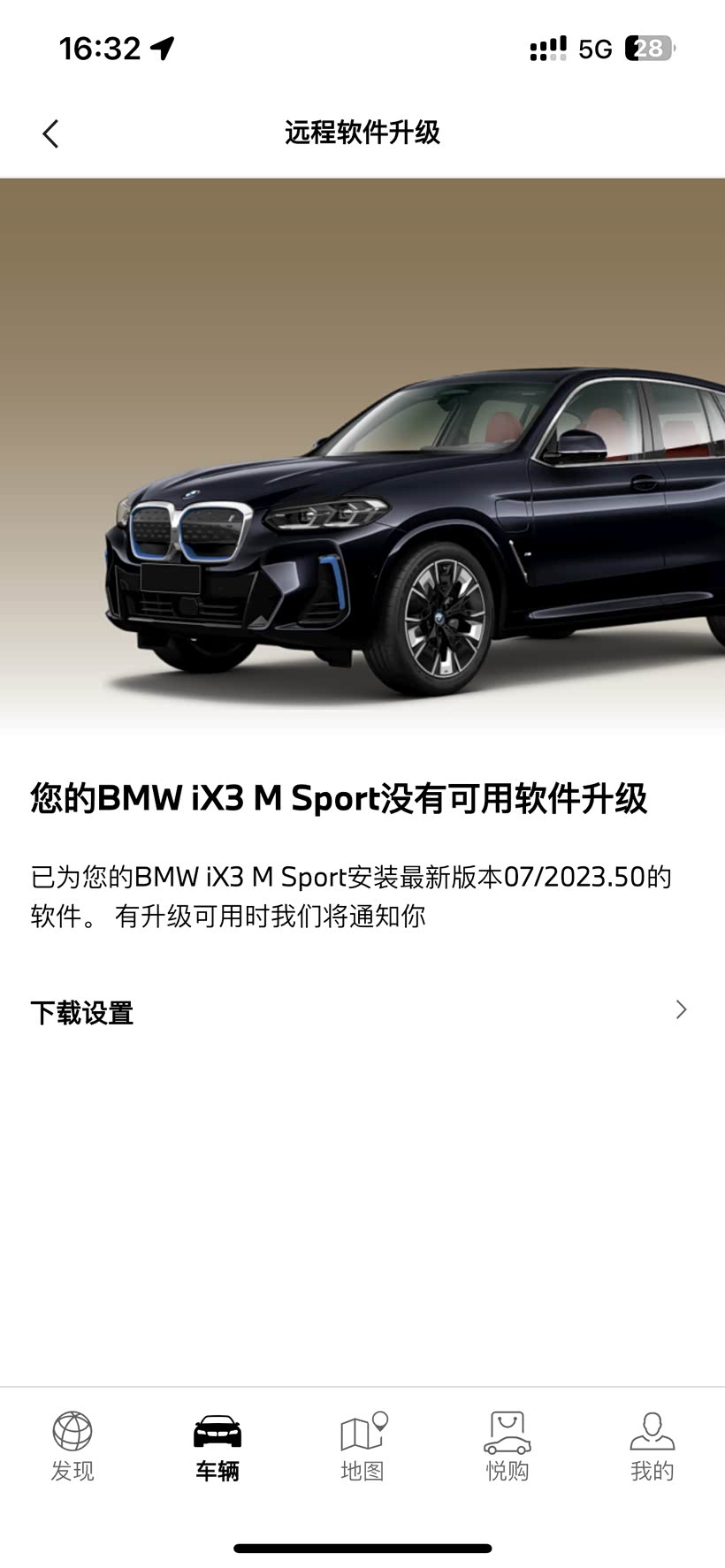 IX3最新軟件版本引領(lǐng)技術(shù)革新，大幅提升用戶體驗(yàn)