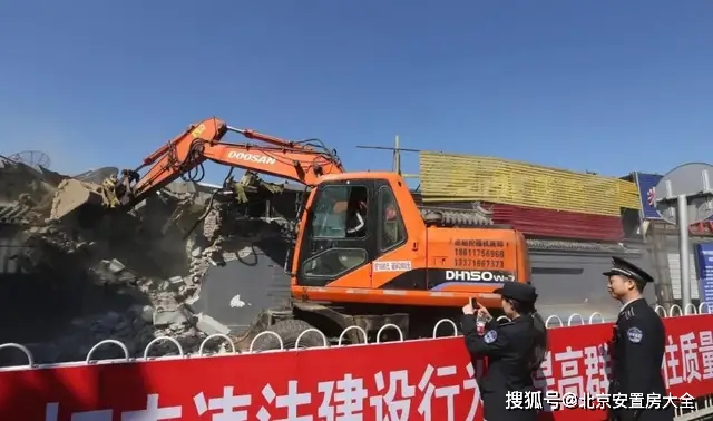 北京東城區(qū)重塑歷史風貌，推動城市更新最新騰退動態(tài)揭秘