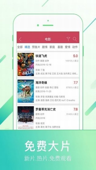 五福影院精品視頻，影視娛樂新境界探索
