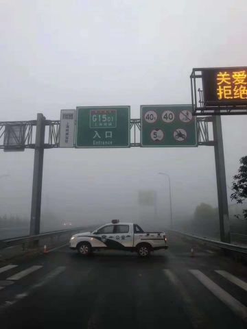 巨林帆 第2頁