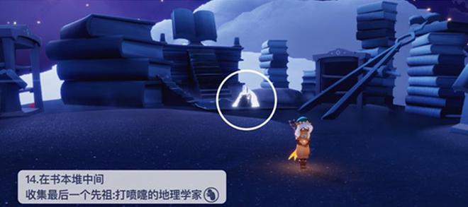 昊金 第2頁