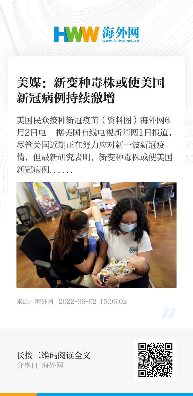 美國疫苗接種最新動態(tài)，進展、挑戰(zhàn)與未來展望