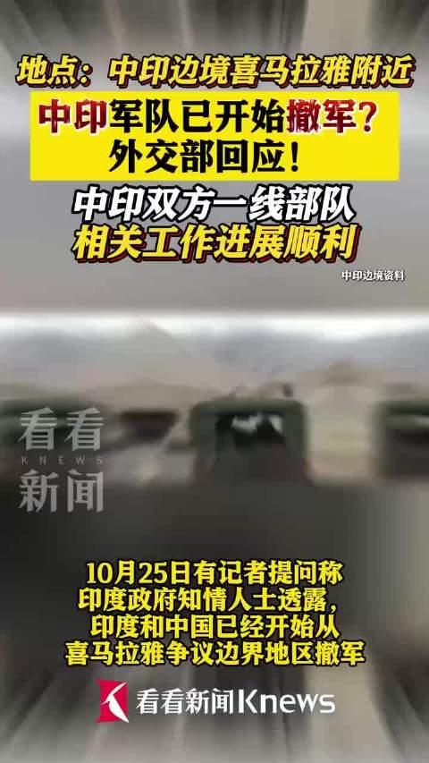 澤躍 第2頁