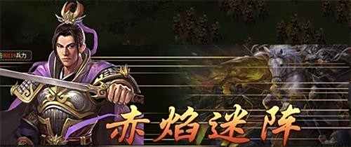 三國亂世英雄覺醒啟示，最新覺醒順序揭示歷史智慧