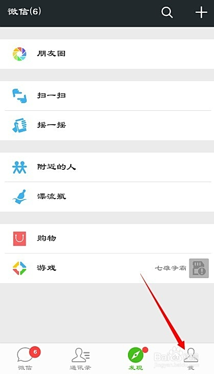 下載最新版微信，詳細(xì)指南與步驟