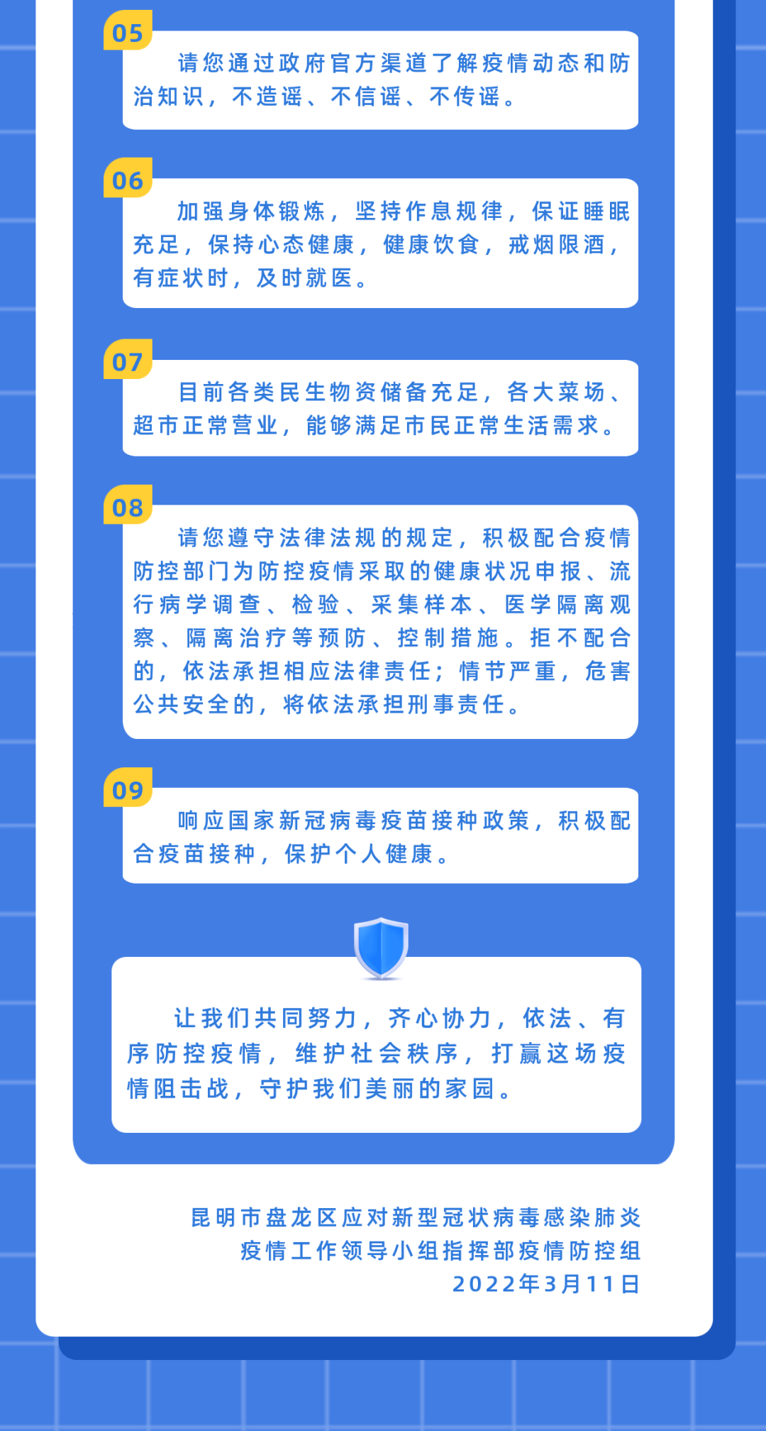 浚金 第2頁