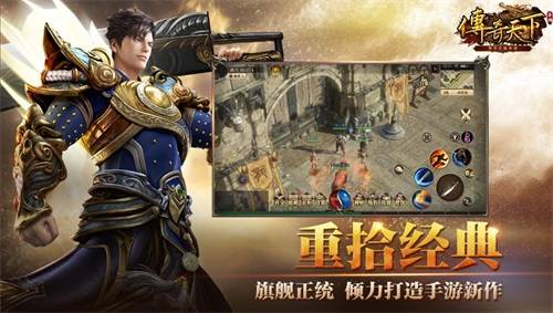 傳奇手游最新版，探索未知世界的無(wú)限魅力之旅