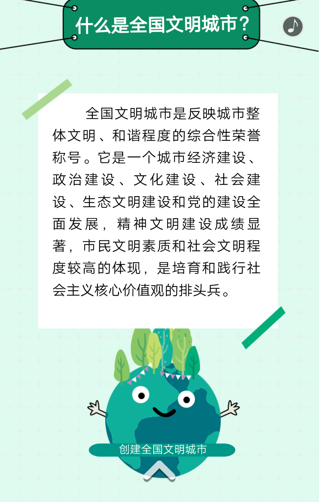固安最新文明城市，現(xiàn)代化城市之花的璀璨綻放