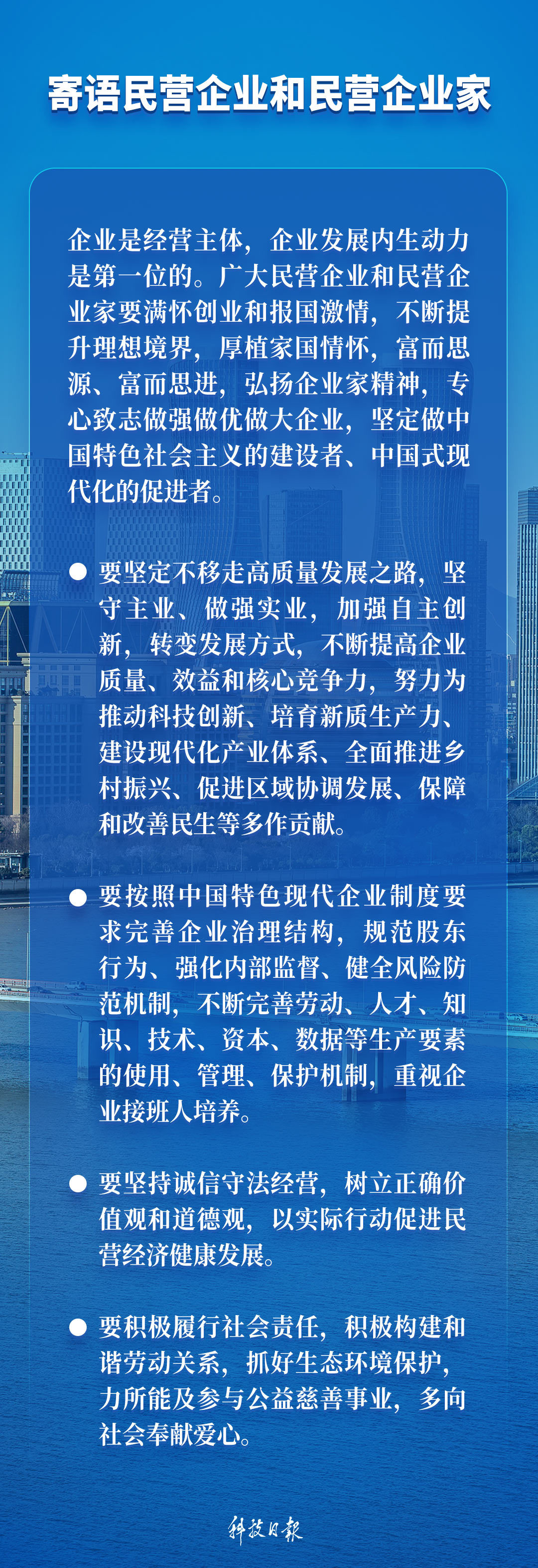 最新民營企業(yè)戰(zhàn)略，塑造競爭優(yōu)勢的未來關(guān)鍵要素