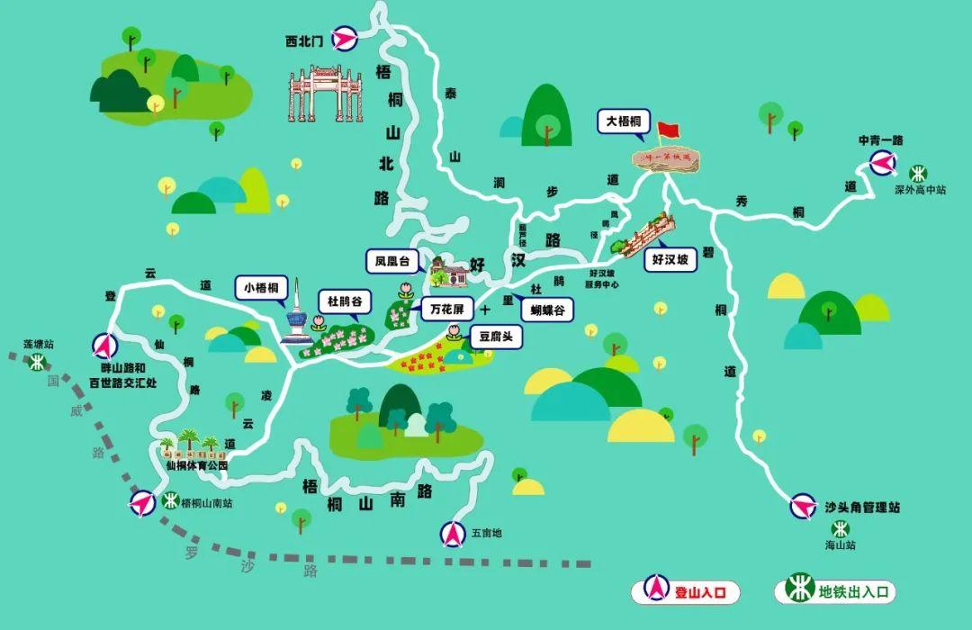 深圳地鐵6號線，連接未來，暢行深圳
