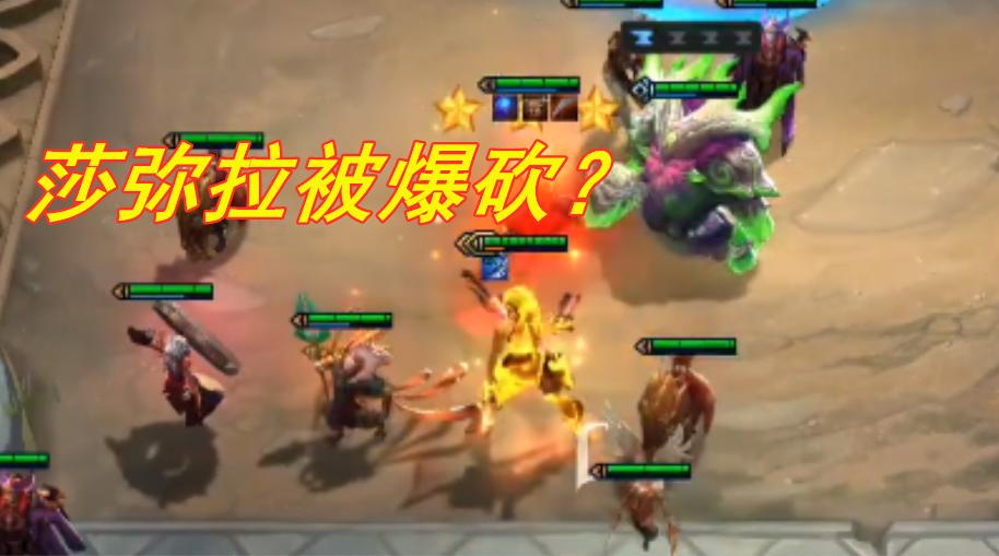 云頂之弈凱隱最新陣容攻略揭秘
