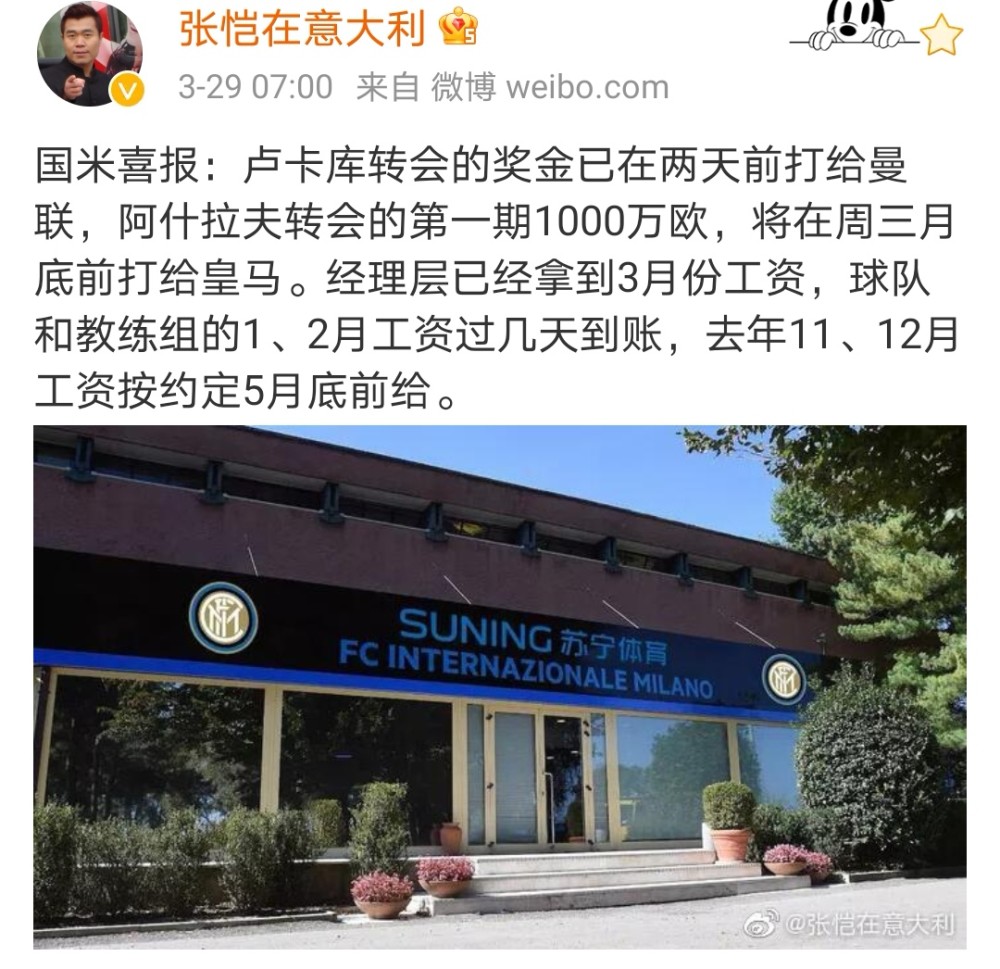 蘇寧債最新動態(tài)全面解讀