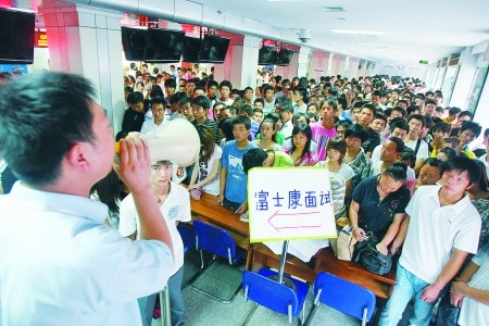 鄭州富士康暑假工最新動(dòng)態(tài)深度解析