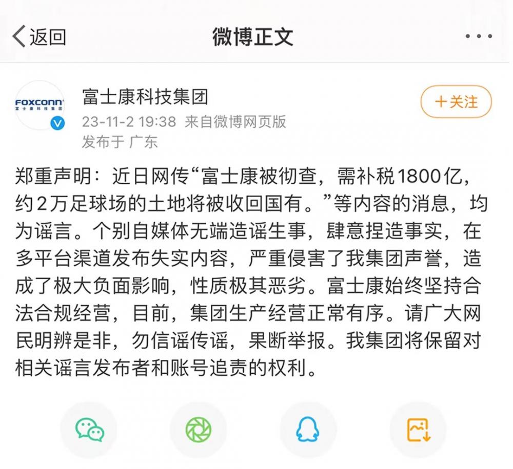 廣富誠最新消息全面解讀