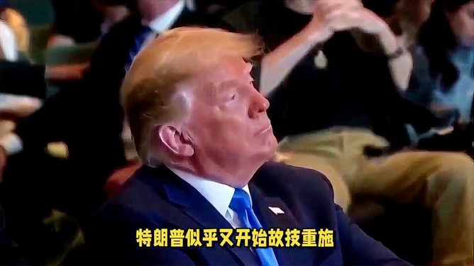拜登選舉最新動態(tài)，美國政治格局迎來新變化
