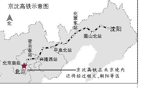 京城高鐵新動態(tài)，引領(lǐng)中國交通邁向新時代