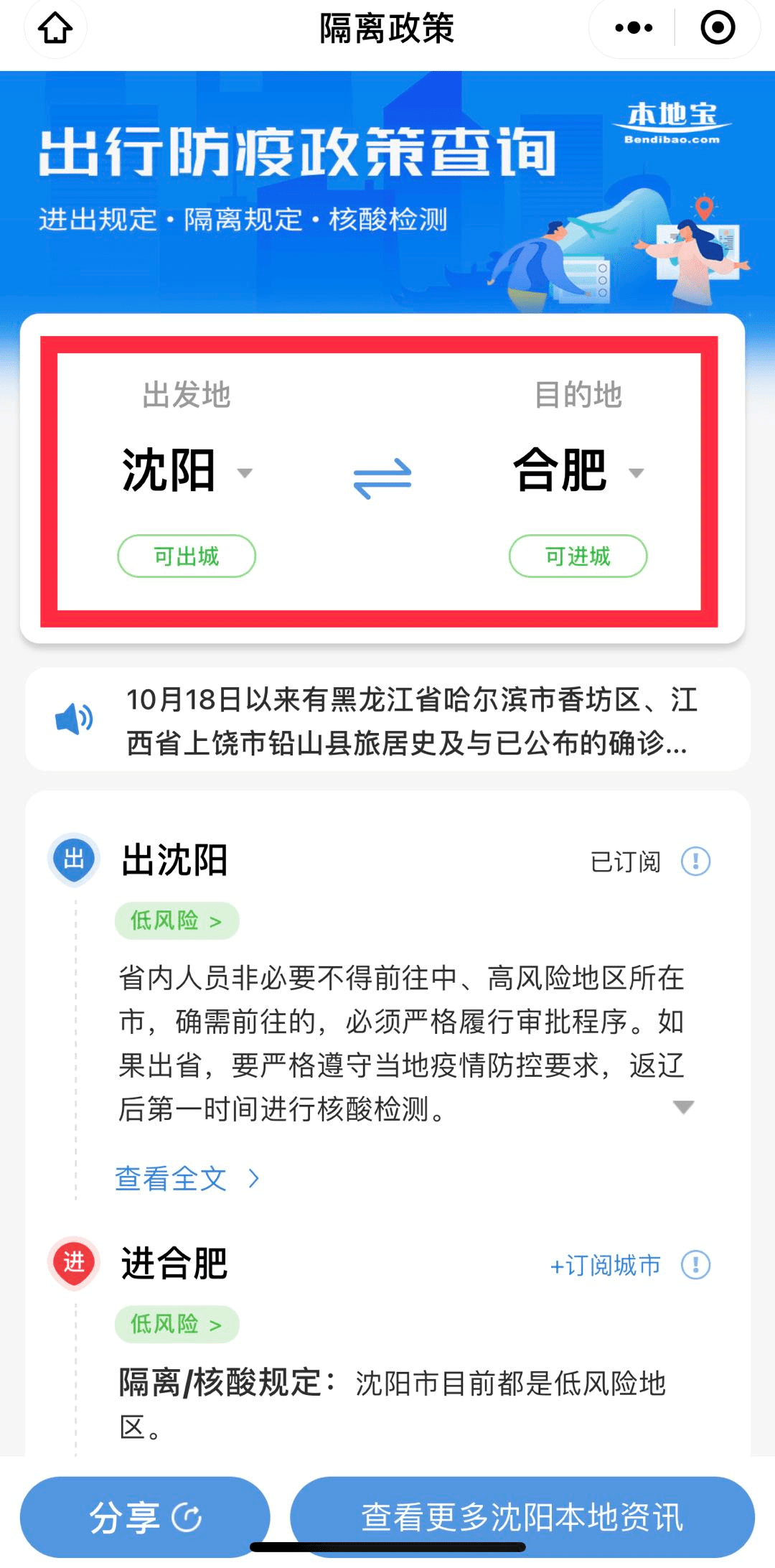 明傲 第2頁