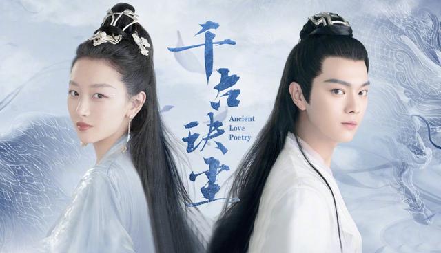 千古玦塵新預(yù)告揭秘，千年神秘面紗下的秘密