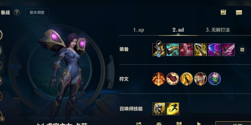 卡莎手游最新出裝攻略大全