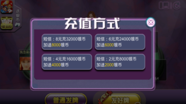 最新炸三張游戲，魅力四溢的策略體驗(yàn)