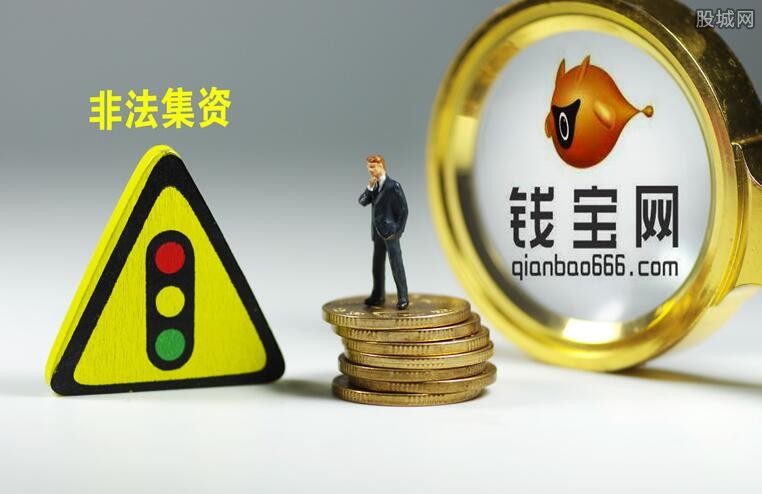錢寶案最新動(dòng)態(tài)全面解析