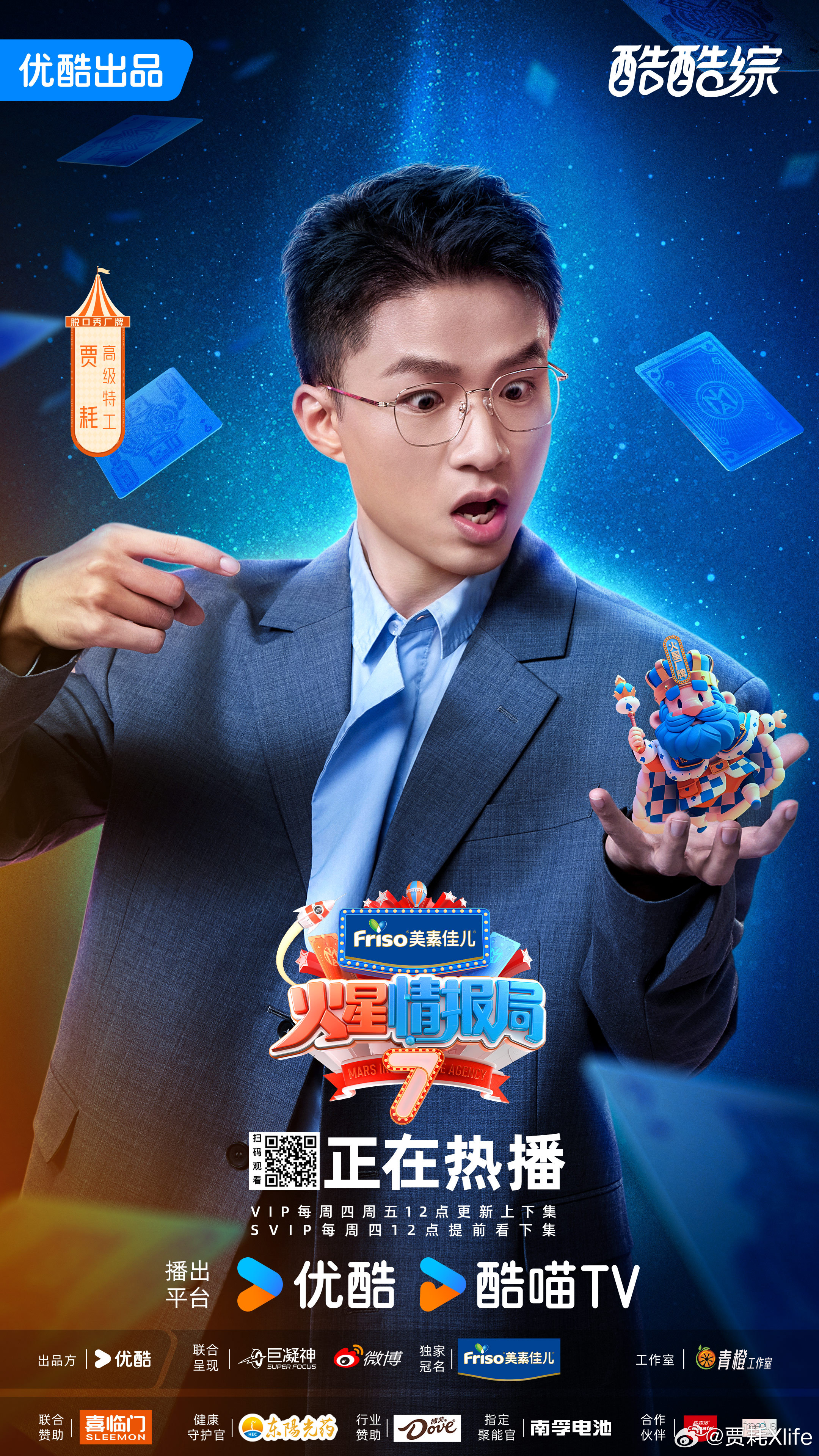 最新一期，科技、文化與社會的交融探索前沿動態(tài)