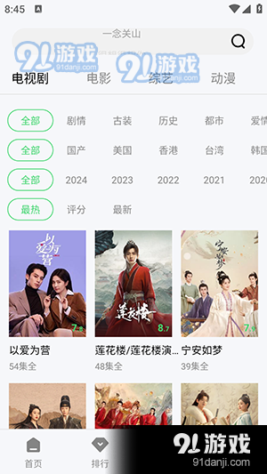 米言最新版本，技術(shù)革新與用戶體驗(yàn)的融合典范