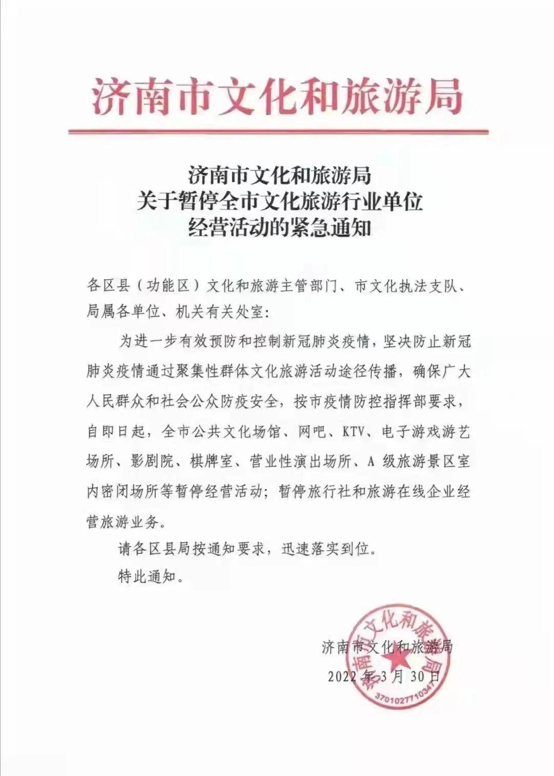 中國(guó)最新疫情動(dòng)態(tài)，全面應(yīng)對(duì)，積極防控