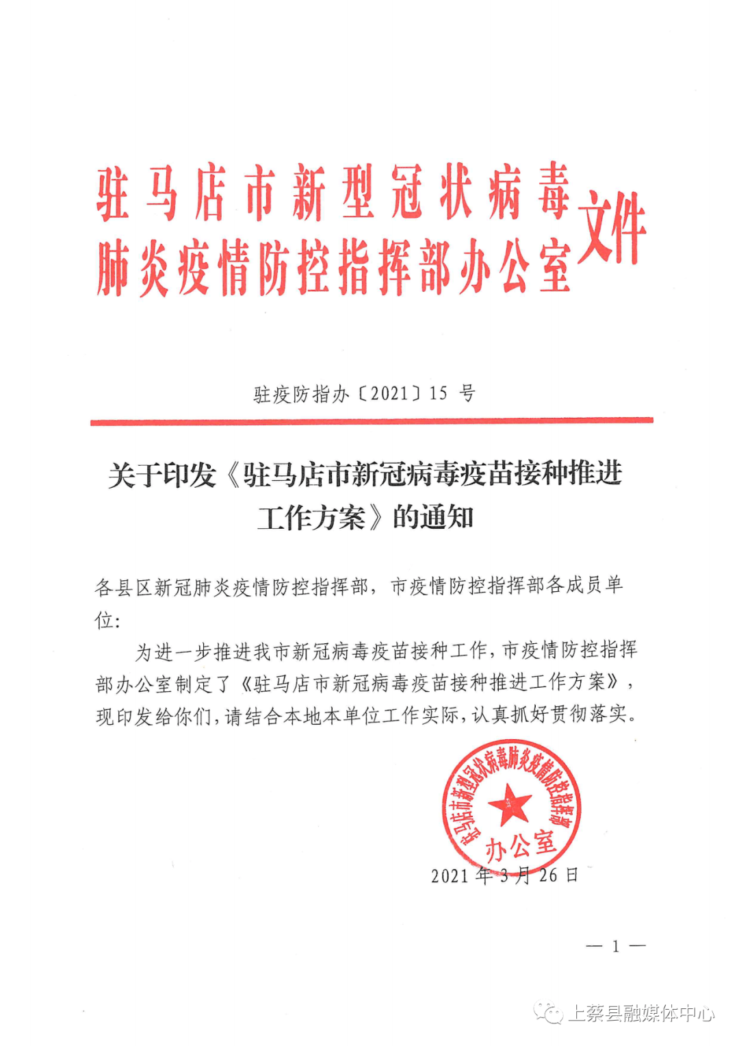 全球冠獎病毒最新動態(tài)及應(yīng)對策略更新